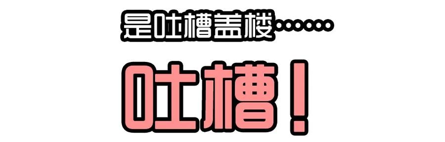《杀手古德》1436 B梦的烦恼② 第15页