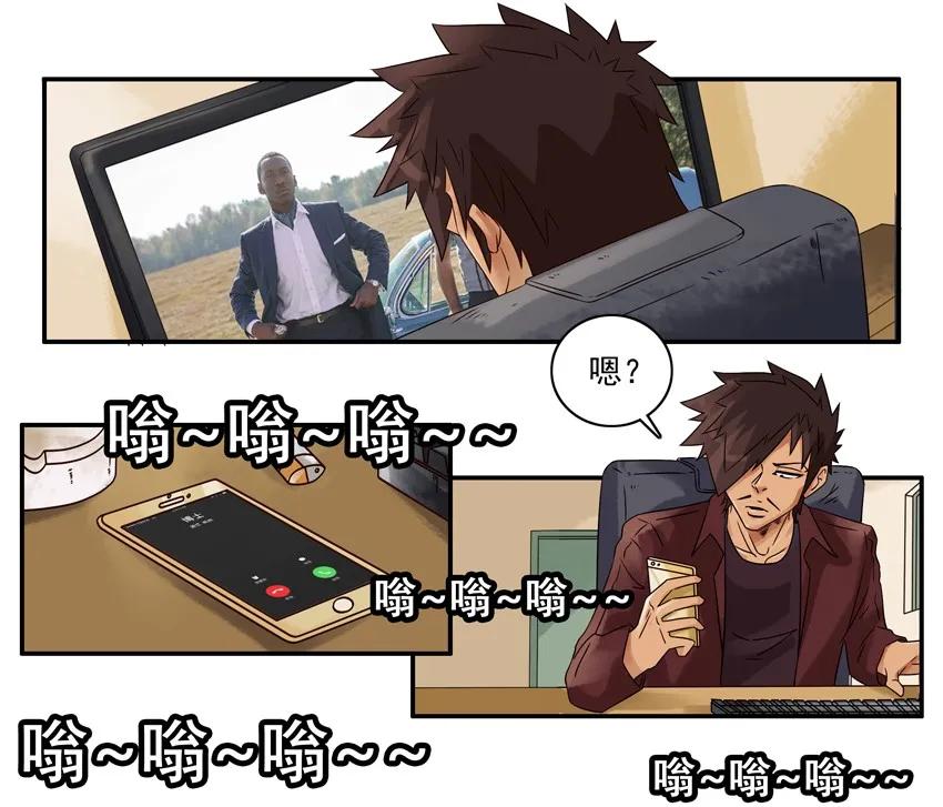 《杀手古德》1436 B梦的烦恼② 第3页