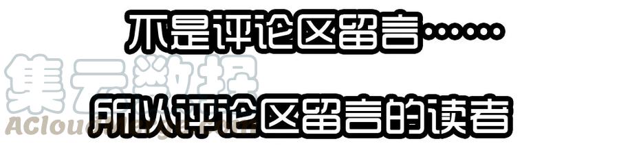《杀手古德》1436 B梦的烦恼② 第16页