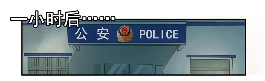 《杀手古德》1437 B梦的烦恼③ 第10页