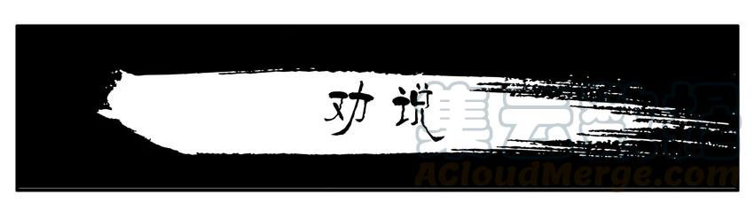 《杀手古德》1438 劝说 第1页
