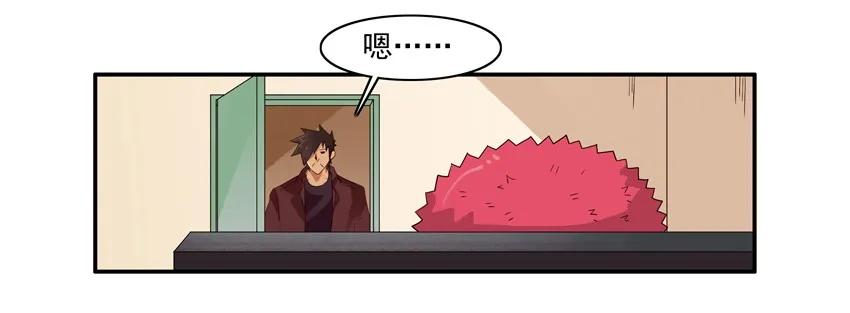 《杀手古德》1438 劝说 第6页