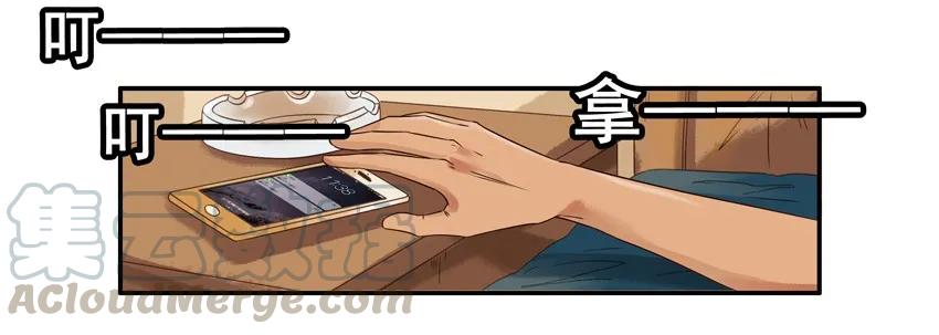 《杀手古德》1438 劝说 第13页