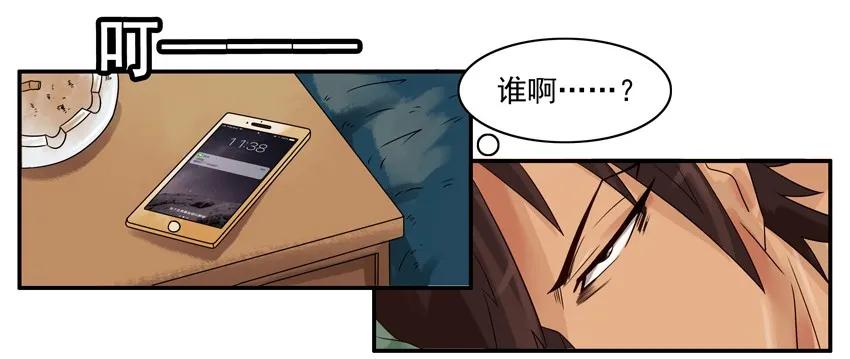 《杀手古德》1438 劝说 第12页