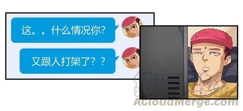 《杀手古德》1440 合理 第4页