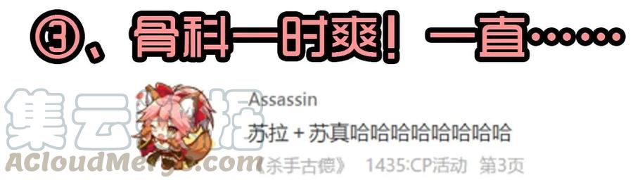 《杀手古德》1440 合理 第19页