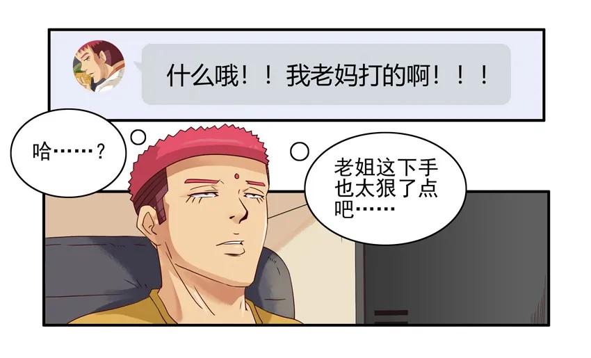 《杀手古德》1440 合理 第5页