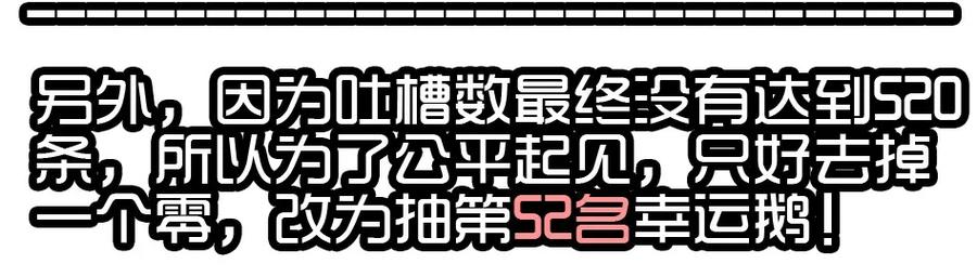 《杀手古德》1440 合理 第21页
