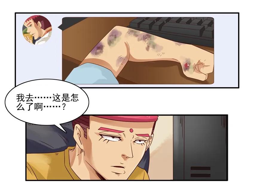《杀手古德》1440 合理 第3页