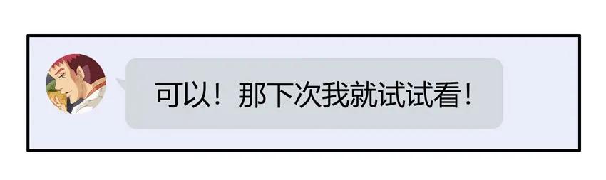 《杀手古德》1440 合理 第11页