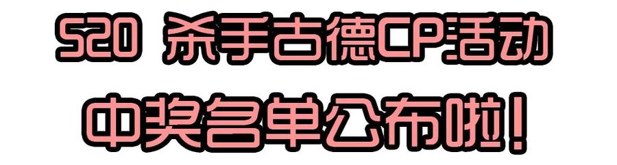 《杀手古德》1440 合理 第15页