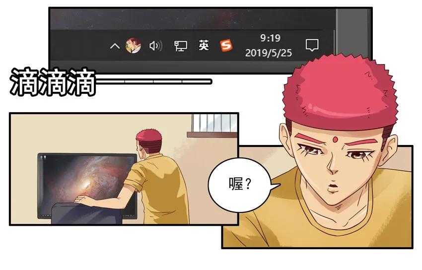 《杀手古德》1440 合理 第2页