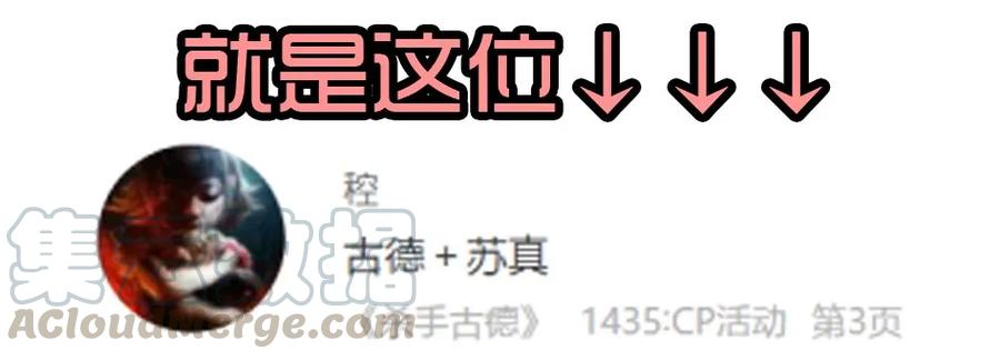《杀手古德》1440 合理 第22页