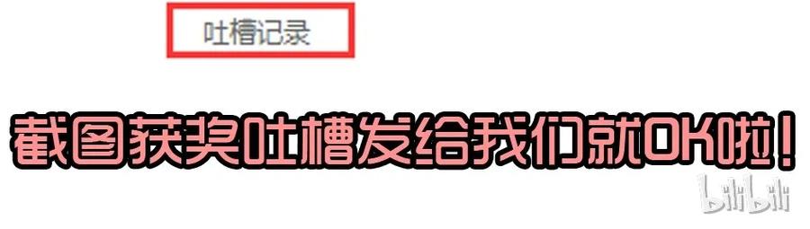 《杀手古德》1440 合理 第29页