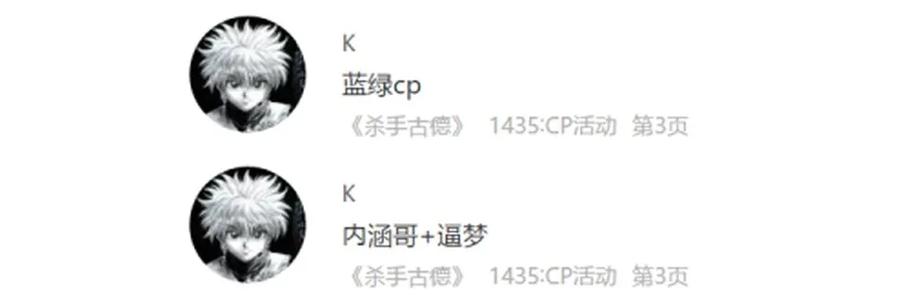 《杀手古德》1440 合理 第18页