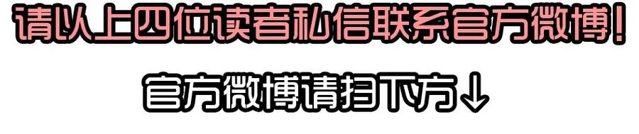 《杀手古德》1440 合理 第24页