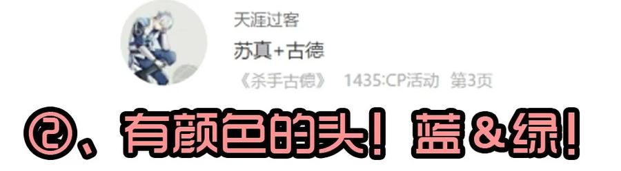 《杀手古德》1440 合理 第17页