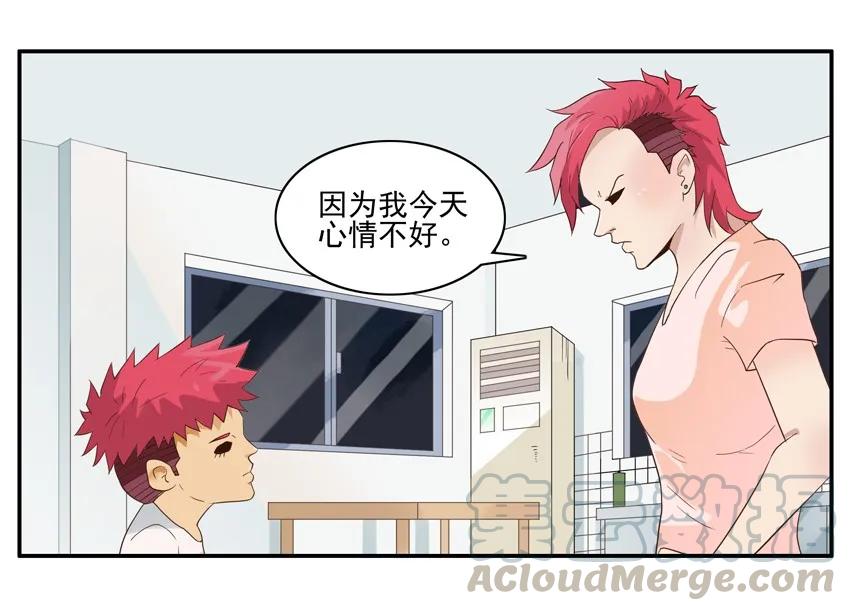 《杀手古德》1440 合理 第13页