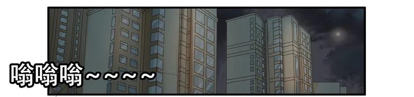 《杀手古德》1441 蚊子 第2页