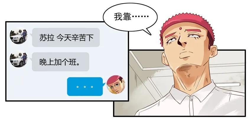 《杀手古德》1442 被训 第4页