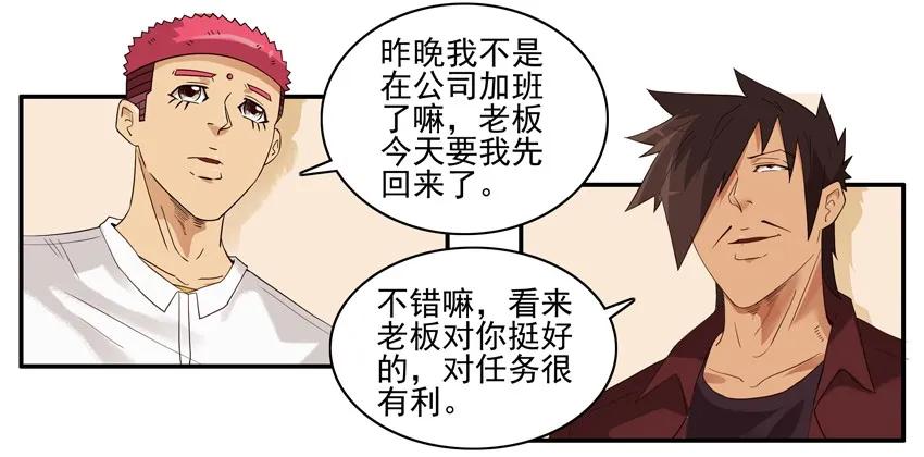 《杀手古德》1442 被训 第10页