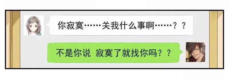《杀手古德》1443 报销 第11页
