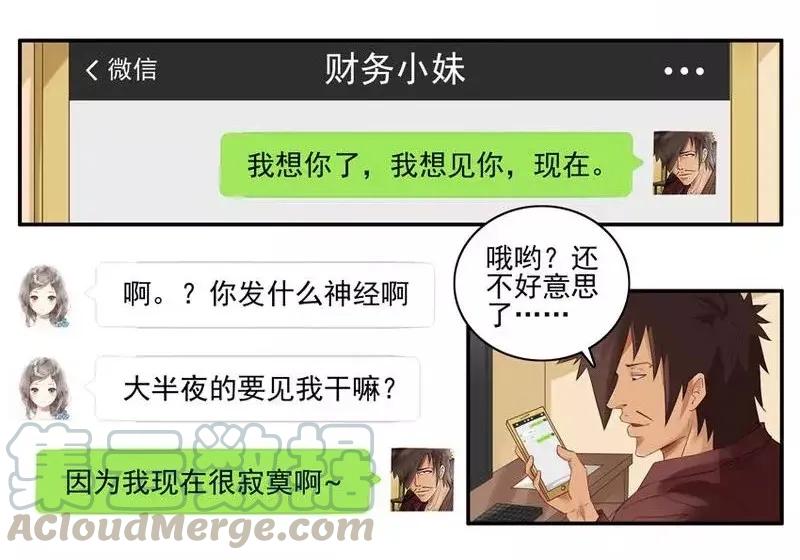 《杀手古德》1443 报销 第10页