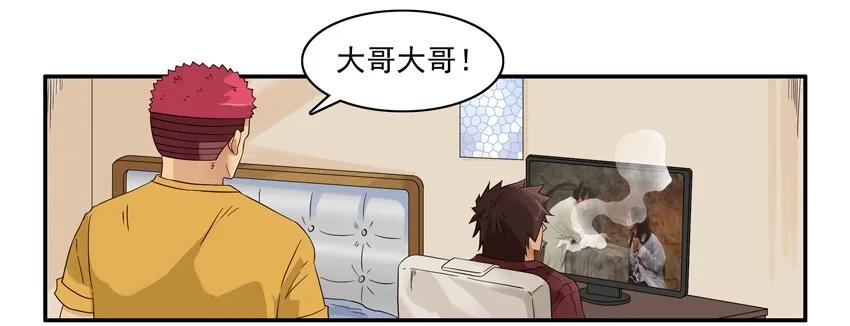 《杀手古德》1444 守护者 第3页