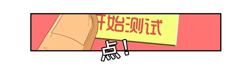 《杀手古德》1444 守护者 第14页
