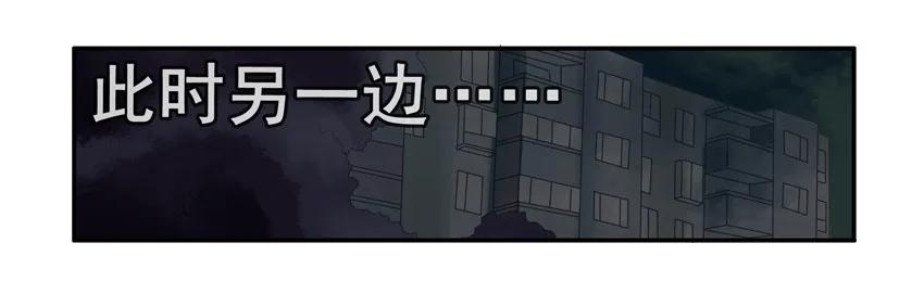 《杀手古德》1444 守护者 第8页