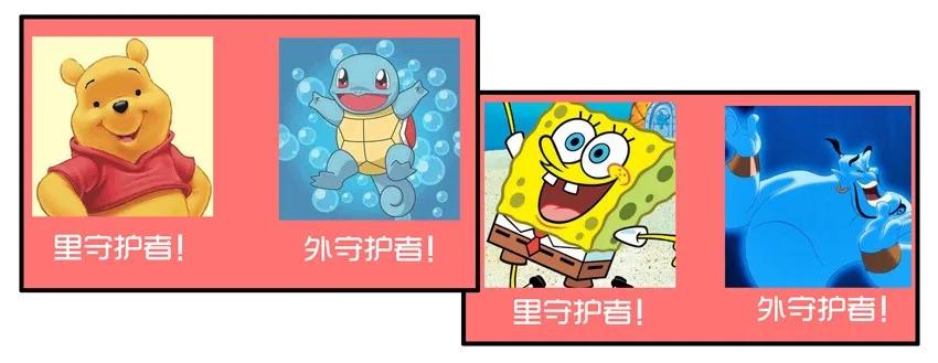 《杀手古德》1444 守护者 第15页