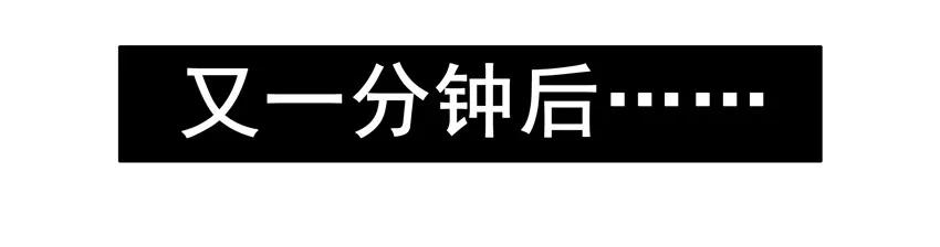 《杀手古德》1445 记性差 第14页