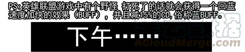 《杀手古德》1445 记性差 第10页