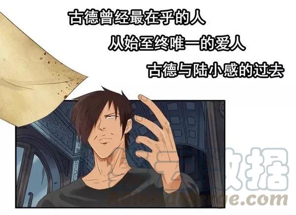 《杀手古德》1446 前传预告 第25页