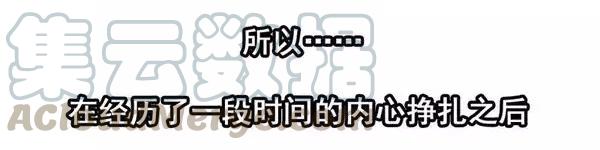 《杀手古德》1446 前传预告 第17页