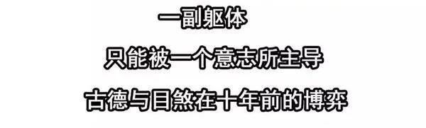 《杀手古德》1446 前传预告 第31页