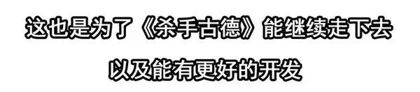 《杀手古德》1446 前传预告 第21页