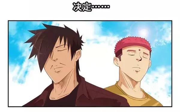 《杀手古德》1446 前传预告 第18页