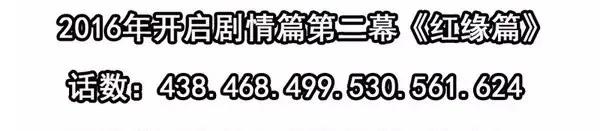 《杀手古德》1446 前传预告 第7页