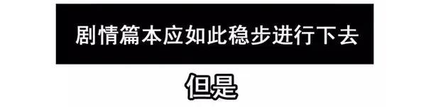 《杀手古德》1446 前传预告 第14页