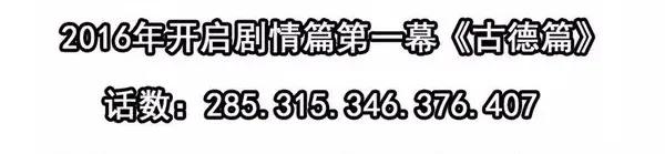 《杀手古德》1446 前传预告 第4页