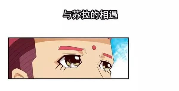 《杀手古德》1446 前传预告 第43页