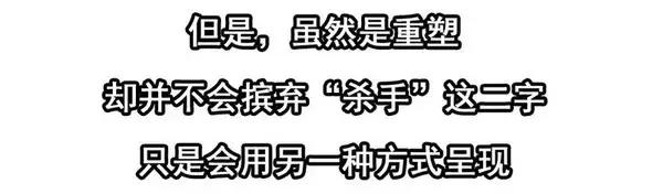 《杀手古德》1446 前传预告 第22页