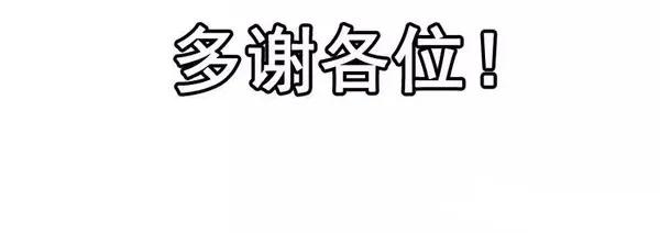 《杀手古德》1446 前传预告 第47页
