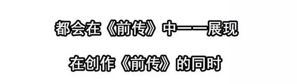 《杀手古德》1446 前传预告 第44页