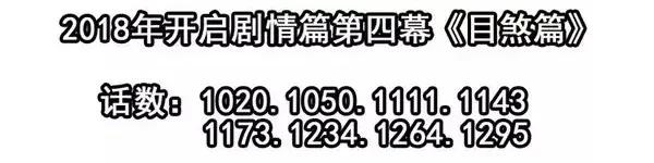 《杀手古德》1446 前传预告 第12页