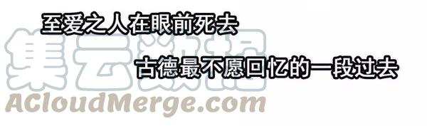 《杀手古德》1446 前传预告 第33页