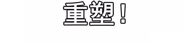 《杀手古德》1446 前传预告 第20页