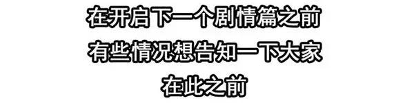 《杀手古德》1446 前传预告 第2页