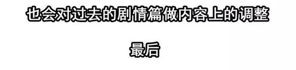 《杀手古德》1446 前传预告 第45页